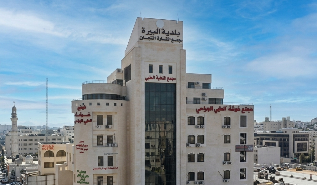 مبنى مجمع غوشة الطبي الجراحي